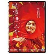 Yokonosuke (DVD) eslite eslite