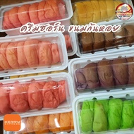 สั่งขั้นต่ำ 2 ชิ้นจ้า ครีมฮอร์น ขนมก้นหอย​ ตัวนุ่ม​ ใส้ครีม​แน่น​ ไม่หวานเกิน​ อร่อย​เปื้อนปาก​ สุด​