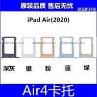 Suitable for Apple iPad Air4 Card Tray Tablet 36cm Card Slot A2325 A2316 A2072 sim Card
