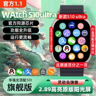 Huaqiang Bei Watch S10 Top with Smart Watch Smart Island Multi-Function iwatchS10 Bluetooth Sports W