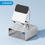 Hagibis | Hagibis iPad Stand Aluminum Alloy Foldable Desktop Bracket 360-Degree Rotation For MacMini