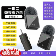 Hot-selling F11-2 Wireless Lavalier Microphone Smart Noise Reduction Reverberation Three-in-One Inte