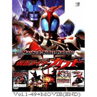 Kamen Rider Kabuto+Movie