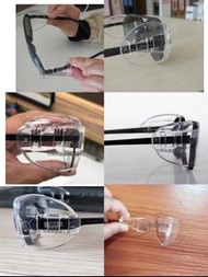 👀🤩現貨🤩👀 鏡片側面保護片 防護 護翼 側翼 安全護眼 防疫 護目  鏡片保護片 護目鏡 抗疫   口罩