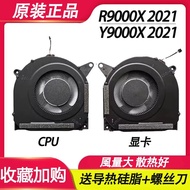 Suitable for Lenovo R9000X 2021 2022 Fan Y9000X 2021 2022 16PG2 ACH Fan