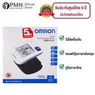 Omron เครื่องวัดความดันข้อมือออมรอน รุ่น HEM-6181 (ของแท้ รับประกันศูนย์ไทย 5 ปี)