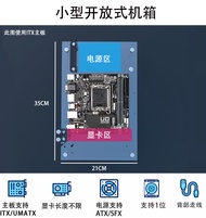 Fully Transparent Organic Glass Open Mainboard Bracket Studio Computer Chassis Super Heat Dissipatio