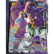 DBSCG Dragon Ball SCG Fusion World FB05-086 Majin Buu : Evil (Parallel)