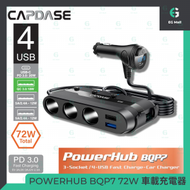 POWERHUB BQP7 3-Socket 3*煙插 / 插座 3* USB QC 3.0 USB-C Type C PD PPS 72W 車充 氣車充電 車載充電器 CA00-PT01