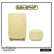 กระเป๋าเดินทาง รุ่น Dakota ขนาด 29 นิ้ว แถมฟรี 14 นิ้ว วัสดุเกรดพรีเมี่ยม 6 สี รับประกัน 1 ปี Sheepo