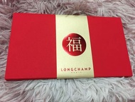 LONGCHAMP 紅包