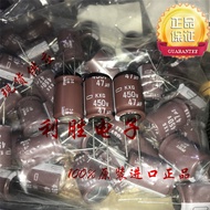 2PCS 47UF 450V Japan NCC NCC Capacitor 450V47UF 18 * 25KXG High Frequency Low Resistance