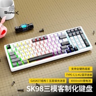 Senrui S W 9 8K Customized Mechanical Keyboard Three-Mode Wireless Bluetooth Office Game Gaming RG B