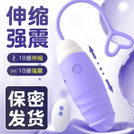 New Automatic Retractable Wireless Remote Control Vibrator Female Masturbation Waterproof Mute Sexy Vibrator Sex Toys
