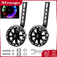 1pair Bike Training wheel 12-20 Inch Bike Stabilisers Bicycle Balance Cycling Side Wheel Cycling Tra