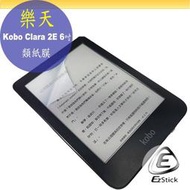 【Ezstick】樂天 KOBO Clara 2E 6吋 電子書閱讀器 靜電式 類紙膜 螢幕貼 霧面膜 DIY 包膜