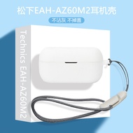 【Stock Ready】Silicon Soft TPU Earphone Case with Lanyard Strap Compatible For Panasonic EAH-AZ80/AZ6