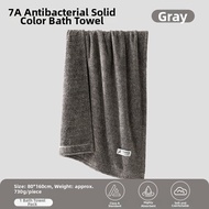 HLA | 7A Antibacterial Mens Bath Towel