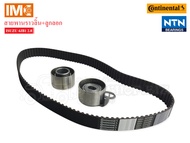 IMC ชุดสายพานราวลิ้น Continental+ลูกลอก ISUZU 4JB1 (ITKIS01-2)