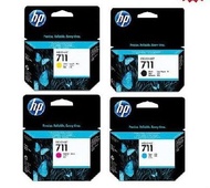 hp 711 สินค้าราคาพิเศษ ของแท้ 100%