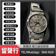 《留聲行》實體門市，高價回收 手錶 古董錶 各種名錶 收 新舊手錶 收購 勞力士回收ROLEX，劳力士日志型、潜航者型、勞力士 可樂圈、勞力士水鬼、綠鬼、黑鬼、縱航者、探險家、迪通拿、格林尼治型、Ro