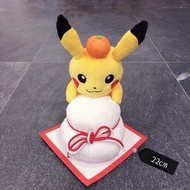 Fun Fun. Japan _ Doll (22cm)|Pokémon Pokémon Center Pikachu 2020 New Year Of The Rat Mirror Cake