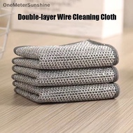 OMS 1/5/10pcs Magic Cleaning Cloth Thicken Double Layer Steel Wire Rags Non- Oil Dishcloth Towel Kitchen Dish Pot Cleaning Tool my