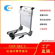 Luggage cart airport、、Luggage Trolley、Hotel Trolley Trolley Airport Baggage Baggage High-Speed Rail 