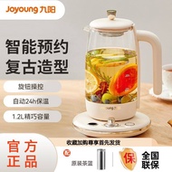 Joyoung Health Pot Home Multi-functional Office Small Fully Automatic Kettle Tea Pot Kettle WY540 九阳养生壶家用多功能办公室小型全自动烧水壶花茶壶煮茶器WY540