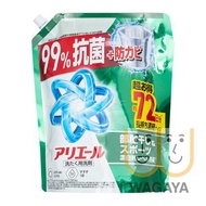 Ariel 抗菌抗臭洗衣液 (補充裝) 1.72kg (室內晾乾型 - 綠)(平行進口貨品)