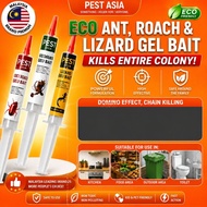 SEMUTKUAT Ant Gel Bait Lizard Gel.Ubat Cicak Kuat. Cicak Bait. Semut Gel. Cockroach Bait. Low Toxic 