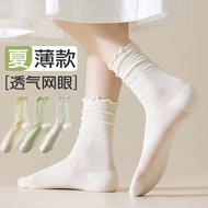 British Style MDCW Confinement Socks Summer Thin Style Maternity Thin Cotton May June June 7 Loose S