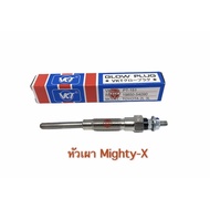 หัวเผา TOYOTA MIGHTY X  2L  3L  ไมตี้เอ็ก อะไหล่รถ