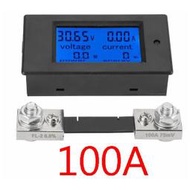 直流電壓電流功率表 100A直流功率計 LCD顯示DC電壓+電流+功率+電量錶 EM051