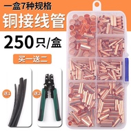 Cold Press Terminal Wire Quick Connection Handy Tool Copper Tube Butt Joint Crimping Parallel Pure Nose Set