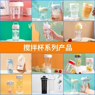 Blender Cup Electric Sports Water Cup Fully Automatic Charging 2025 Shaker Cup Milkshake New Style M