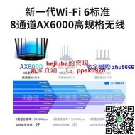 現貨TP-LINK TL-XDR6030易展版AX6000雙頻Wi-Fi6無線路由器全千兆端口