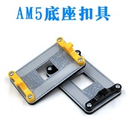 Original AM5Buckle A620 B650Motherboard CPU Radiator Base X670Metal Backplate AM4Bracket Clip YDXF