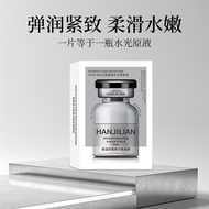 Korean Moisturizing Firming Anti-Wrinkle Mask Moisturizing Collagen Essence Hyaluronic Acid Jilian A