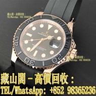 【藏山閣】全港多間實體門市 免費上門 免費鑒定 ROLEX 勞力士 遊艇名仕型 YACHT MASTER 126655-0002 玫瑰金遊艇 醇黑色 手錶 ROLEX 勞力士 刁陀 配貨帝舵TUDOR
