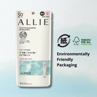 ALLIE Chrono Beauty Facial Gel UV EX (60g)