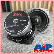 1ดอก NPE ML-402 ลำโพง4นิ้ว ใช้ทำตู้ลำโพงคอลัมน์ ลำโพง บลูทูธ ML402 ML 402 ดอกลำโพง ลำโพง 4นิ้ว เอไอ-ไพศาล As the Picture One