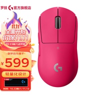 罗技（G） PRO X SUPERLIGHT无线鼠标GPW二代狗屁王2电竞游戏吃鸡宏编程 【GPW二代】粉色