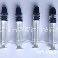 Small Small Syringe 0.5ml Syringe Small Sub-Packaging Liquid Dispensing Glue Injection Perfume Syrin