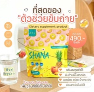 ✅ ส่งฟรี/พร้อมส่ง ✅ ชาน่าเอส แอปเปิ้ลไซเดอร์ SHANA S APPLE CIDER 🍎🐻