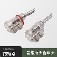 High-Quality Fever Grade Rhodium-Plated Gold-Plated Speaker Plug Banana Headband Anti-Short Circuit 