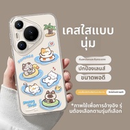 YOUSIDUN | เคสใสนิ่มปกป้องรอบด้านสำหรับ Huawei Pura80 Pura70Pro P70Ultra P60 P50 P40 P80Pro Pura80Pr