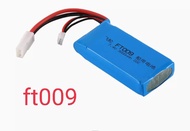 แบตเรือft009/hj806. 7.4V 1500แอม