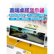 Chassis Deputy Screen aida64 Extension Screen Asus Same Style Dual Screen 4K Computer Desk with DIY3