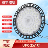 Pembekal Pengeluar Lampu UFO Perindustrian dan Perlombongan Lampu Gelanggang Badminton Bengkel Penca